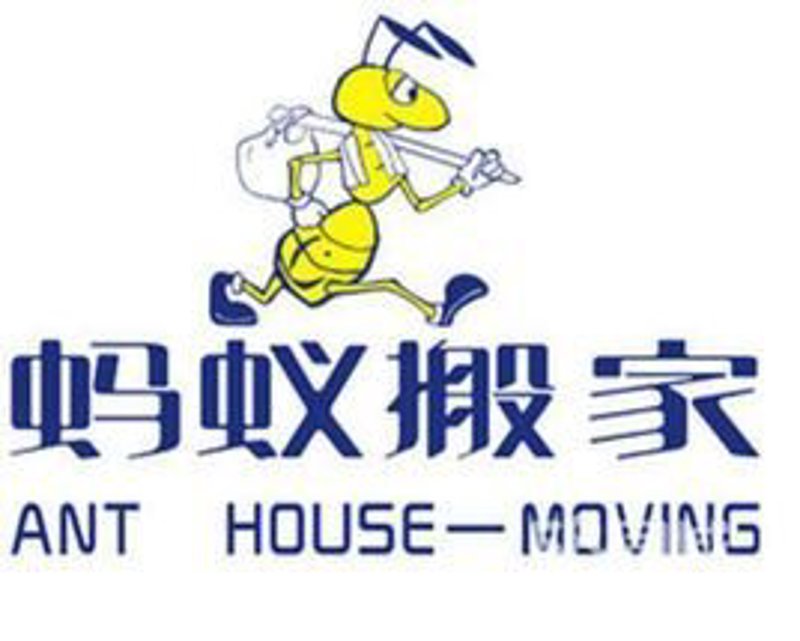 寻找附近搬家公司电话？这几点你一定要知道！