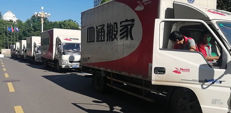 寻找您的搬家小帮手——解读天河区正规搬家公司新趋势